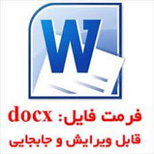 دانلود تحقیق درمورد بندپایان